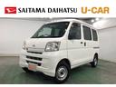 １年保証距離無制限　走行距離３０８７７キロ　雹害　ＦＭＡＭラジオ　純正フロアマット　バイザー　助手席エアバッグ　マニュアルエアコン（埼玉県）の中古車