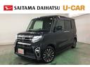 一年保証・走行距離無制限　走行距離３４７５３キロ　フルセグナビ　ブルートゥース　全周囲カメラ　ドラレコ　サイドエアバック　オートライト　ＬＥＤヘッドライト　シートヒーター　両側電動スライドドア（埼玉県）の中古車