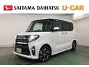 一年保証・走行距離無制限　走行距離１０８４４０キロ　フルセグナビ　ブルートゥース　Ｂカメラ　ドラレコ　クリアランスソナー　オートライト　ＬＥＤヘッドライト　シートヒーター　両側電動スライドドア（埼玉県）の中古車