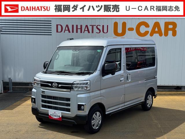 アトレーＸ令和５年式（福岡県）の中古車