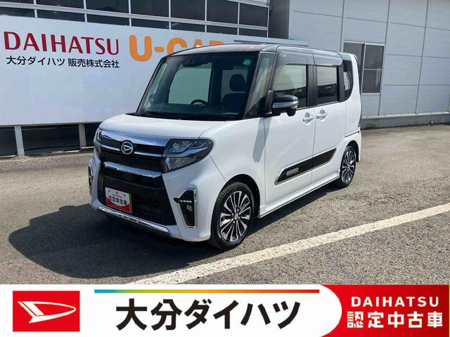 タントカスタムＲＳ走行距離無制限１２ヶ月保証付き　Ｉストップ　衝突安全ブレーキ　ブルートゥースオーディオ　ＬＤＷ　ナビ付き　両側Ｐスライドドア　点検記録簿　クルーズコントロール　ハイビームアシスト　禁煙　シートヒータ（大分県）の中古車