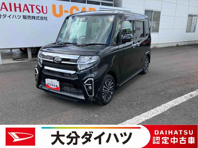 タントカスタムＲＳ走行距離無制限１２ヶ月保証付き　Ｉストップ　衝突安全ブレーキ　ブルートゥースオーディオ　ＬＤＷ　ナビ付き　両側Ｐスライドドア　点検記録簿　クルーズコントロール　ハイビームアシスト　禁煙　シートヒータ（大分県）の中古車