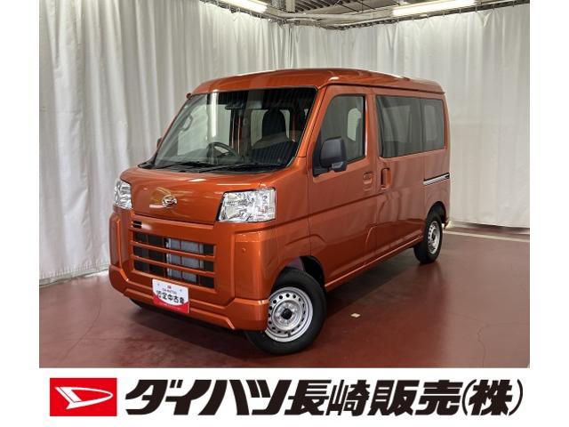 ハイゼットカーゴＤＸひょう害車　届出済未使用車　元展示車　オートライト　禁煙　衝突被害軽減システム　アイドリングストップ　キーレス　両側スライドドア　整備記録簿　レーンアシスト　運転席エアバッグ　助手席エアバック　ＡＢＳ（長崎県）の中古車