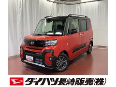  (長崎県)