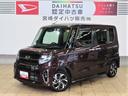 （宮崎県）の中古車