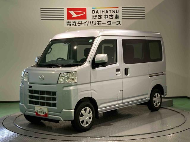 ハイゼットカーゴクルーズ（青森県）の中古車