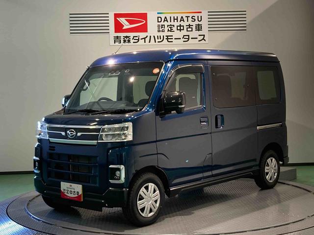 アトレーＲＳ（青森県）の中古車
