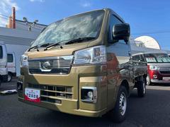  (鹿児島県)