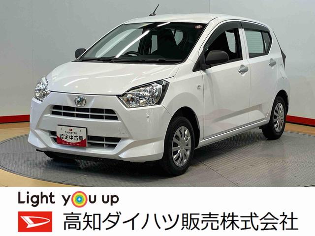 ミライースＬ　ＳＡIII　１０ｔｈアニバーサリーエディションバックカメラ　オートライト　クリアランスソナー　衝突被害軽減システム（高知県）の中古車