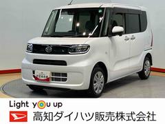  (高知県)