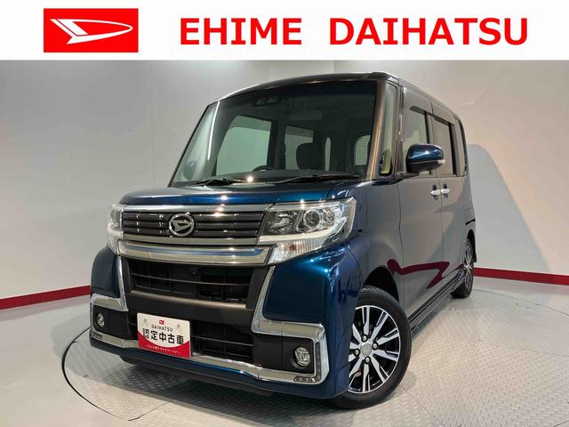 タントカスタムＸ　トップエディションＶＳ　ＳＡIIIナビ　パノラマモニター　地上デジタルＴＶ　ＣＤ　ＤＶＤ　Ｂｌｕｅｔｏｏｔｈ　ＵＳＢ　ドライブレコーダー　プッシュスタート　両側電動スライドドア　運転席シートヒーター　ＬＥＤヘッドライト　オートライト（愛媛県）の中古車
