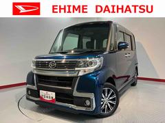  (愛媛県)