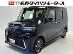 (長野県)