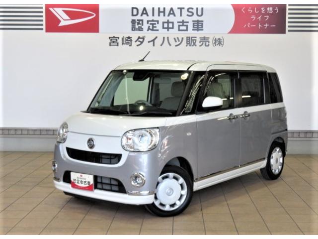 ムーヴキャンバスＧメイクアップＶＳ　ＳＡIII（宮崎県）の中古車