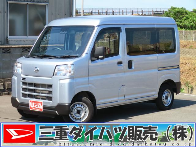 ハイゼットカーゴＤＸ　２ＷＤ　ＣＶＴ　７型ナビ　オートライト　１年間無料保証フルセグＴ　衝突安全ボディ　ＤＶＤ　キーレスエントリー　車線逸脱警告　１オーナー　Ｗエアバッグ　記録簿　ＡＢＳ　衝突軽減Ｂ　ＵＳＢポート　パワーウィンドウ　Ｂｌｕｅｔｏｏｔｈ対応　ＡＭ／ＦＭラジオ（三重県）の中古車