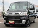 （北海道）の中古車