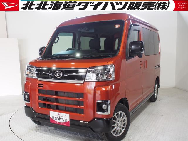 アトレーＲＳ４ＷＤ　スマートアシスト　夏冬タイヤ　両側パワースライドドア　ＬＥＤヘッドライト　オートライト　オートエアコン　ダイハツ純正ナビ　バックモニター　リモコンエンジンスターター　アイドリングストップ（北海道）の中古車