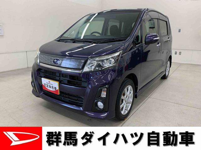 ステラカスタムＲ　スマートアシスト　２ＷＤプッシュボタンスタート・スマートアシスト（群馬県）の中古車