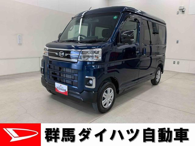 アトレーＲＳ　２ＷＤ元当社試乗車　９インチディスプレーオーディオ　バックカメラ　両側電動スライドドア　ＬＥＤヘッドライト　プッシュボタンスタート　スマートアシスト　オートライト　オートマチックハイビーム（群馬県）の中古車