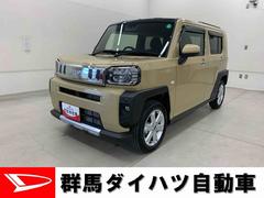  (群馬県)