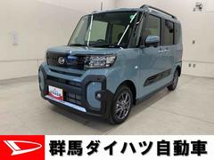  (群馬県)