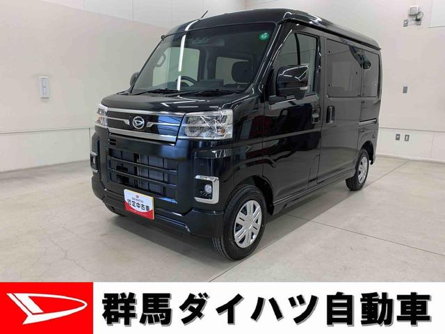 アトレーＲＳ　２ＷＤ両側電動スライドドア・ＬＥＤヘッドライト・バックカメラ・ディスプレイオーディオ・プッシュボタンスタート・スマートアシスト・オートライト・オートマチックハイビーム（群馬県）の中古車