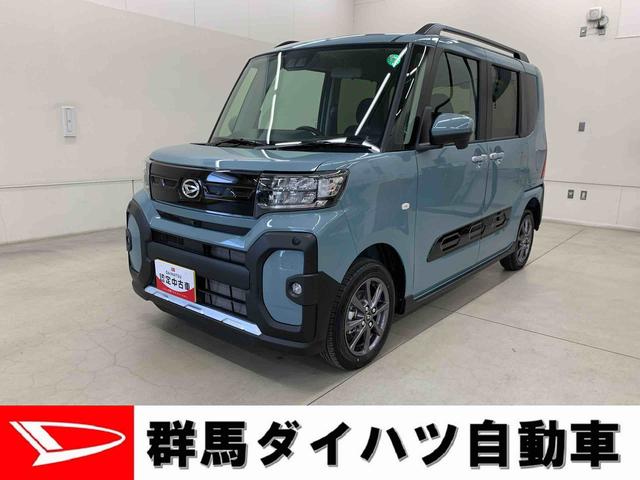 タントファンクロス　４ＷＤ両側電動スライドドア・ＬＥＤヘッドライト・バックカメラ・シートヒーター・スマートアシスト・アイドリングストップ・プッシュボタンスタート・オートライト・オートマチックハイビーム（群馬県）の中古車