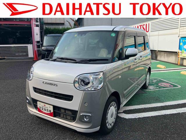 ムーヴキャンバスストライプスＧターボ　純正７インチナビ　前後ドラレコ　ＥＴＣ１年間走行距離無制限保証　純正７インチナビ　ＥＴＣ　アダプティブクルーズコントロール　運転席助手席シートヒーター　電動パーキングブレーキ　ブレーキホールド（東京都）の中古車