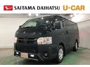 １年保証距離無制限　走行距離３２５１６キロ　全周囲カメラ　純正マット　クリアランスソナー　オートライト　ＬＥＤヘッドランプ　両側スライドドア　キーレスエントリー　電動格納式ドアミラー　キーレス（埼玉県）の中古車