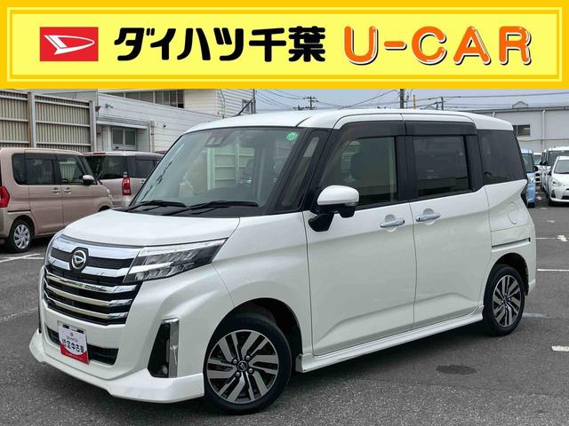 トールカスタムＧ９型ナビ・ＴＶ・ＤＶＤ・ＵＳＢ・ＢＴ　全周囲カメラ　ドラレコ　ＥＴＣ　クルーズコントロール　両側電動スライド　ＬＥＤヘッドランプ＆フォグ　オートライト＆オートハイビーム　コーナーセンサー　革巻ステア（千葉県）の中古車