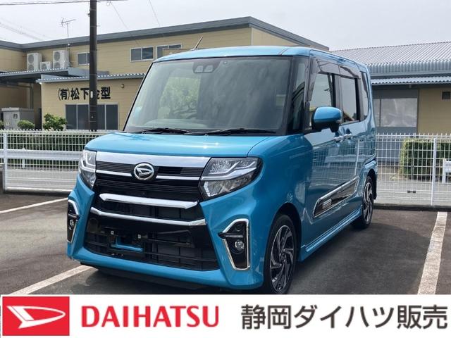タントカスタムＲＳスタイルセレクション１５インチアルミホイール　大型エアロバンパー　フルＬＥＤヘッドランプ　オート格納式カラードドアミラー　革巻ステアリングホイール　両側パワースライドドア													プッシュボタンスタート（静岡県）の中古車