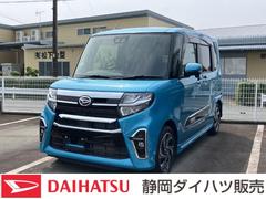  (静岡県)