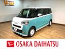 走行無制限１年保証　両側電動スライドドア　アダプティブクルーズコントロール　前後コーナーセンサー　前席シートヒーター　ホッとカップホルダー　オートマチックハイビーム　ＬＥＤヘッドライト　スマートキー（大阪府）の中古車