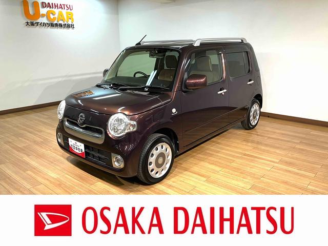 ミラココアココアプラスＸ／１年保証／３．５万キロ／ナビ／バックカメラ／１年間距離無制限保証／正規ディーラー／３．５万キロ／ナビ／バックカメラ／ドラレコ／ＥＴＣ／スマートキー／オートエアコン／Ｂｌｕｅｔｏｏｔｈ／フルセグＴＶ／ＬＥＤヘッドランプ／フロントベンチシート（大阪府）の中古車