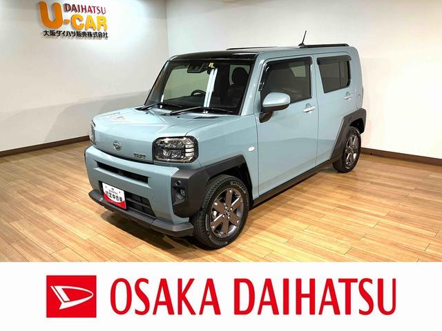 タフトＧターボ／４ＷＤ／２．３万キロ／ナビ／ドラレコ／ＥＴＣ／１年間距離無制限保証／４ＷＤ／２．３万キロ／ターボエンジン／純正ナビ／ナビ連動ドラレコ／ＥＴＣ／クルーズコントロール／ＬＥＤヘッドライト・フォグ／スマートキー／Ｂｌｕｅｔｏｏｔｈ／フルセグＴＶ／（大阪府）の中古車