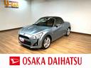 １年間距離無制限保証／電動オープン／純正ナビ／バックカメラ／ＥＴＣ／ターボエンジン／シートヒーター／スマートキー／オートエアコン／１６インチアルミ／Ｂｌｕｅｔｏｏｔｈ／フルセグＴＶ／ＤＶＤ／ＬＥＤ／（大阪府）の中古車