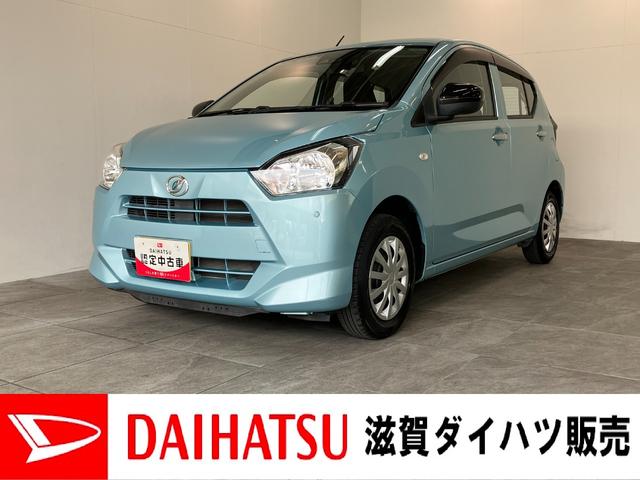 ミライースＬ　ＳＡIII　フルセグナビ　バックカメラ　前後ドラレコ追突被害軽減ブレーキ　スマアシ３　コーナーセンサー　フルセグナビ　ＤＶＤ　Ｂｌｕｅｔｏｏｔｈ　ＵＳＢ　ＥＴＣ　キーレス　ナビ連動前後ドラレコ（滋賀県）の中古車