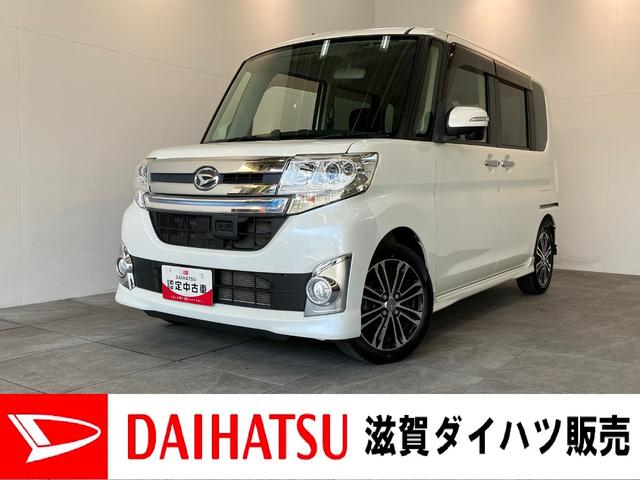 タントカスタムＲＳ　スマートセレクションＳＡ　ターボ　フルセグナビ追突被害軽減ブレーキ　スマアシ１　ＬＥＤ　スマートキー　両側電動スライドドア　オートエアコン　　フルセグナビ　ＤＶＤ　Ｂｌｕｅｔｏｏｔｈ　ＵＳＢ　バックカメラ　ＥＴＣ　オートライト　エコアイドル（滋賀県）の中古車