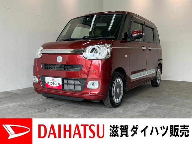 ムーヴキャンバスセオリーＧターボ　９型ディスプレイオーディオ　パノラマカメラ追突被害軽減ブレーキ　コーナーセンサー　ＬＥＤ　スマートキー　両側パワスラ　シートヒーター　Ｂｌｕｅｔｏｏｔｈ　ＵＳＢ　レーダークルーズコントロール　駐車支援システム　ドラレコ（滋賀県）の中古車