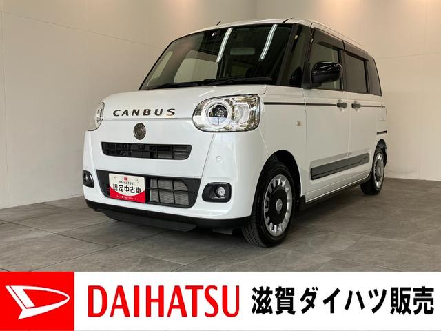 ムーヴキャンバスセオリーＧターボ　９型ディスプレイオーディオ　駐車支援機能追突被害軽減ブレーキ　コーナーセンサー　ＬＥＤ　両側パワスラ　シートヒーター　レーダークルコン　９型ディスプレイオーディオ　Ｂｌｕｅｔｏｏｔｈ　ＵＳＢ　ドラレコ　駐車支援システム（滋賀県）の中古車
