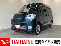  (滋賀県)