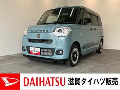  (滋賀県)