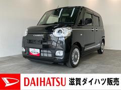  (滋賀県)
