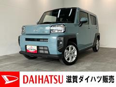  (滋賀県)