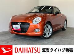  (滋賀県)