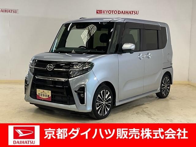 タントカスタムＲＳセレクションスマアシ有　ＥＴＣ・ナビ・ドラレコ前後付き　バイザー・カーペットマット有（京都府）の中古車