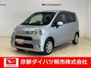 認定中古車　ワンセグナビ　ＥＴＣ　オートエアコン　アイドリングストップ　プッシュボタンスタート　キーフリーシステム　電動格納ドアミラー　アルミホイール（京都府）の中古車
