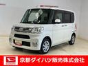 ダイハツ認定中古車　予防安全機能スマートアシスト搭載　アイドリングストップ　オートライト　電動格納ミラー　バックモニター　キーフリーキー（京都府）の中古車