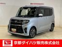 スマアシ有　ＥＴＣ・ナビ・ドラレコ前後付き　バイザー・カーペットマット有（京都府）の中古車