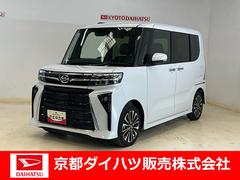  (京都府)